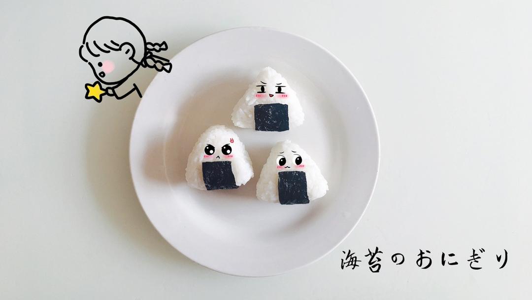 日式饭团