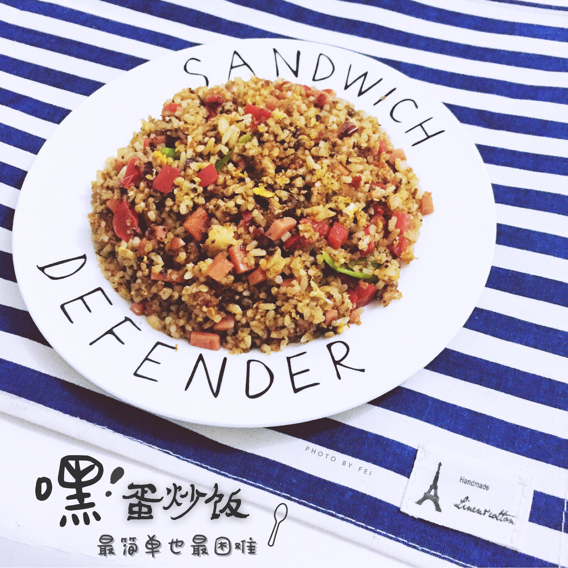 黄金火腿蛋炒饭