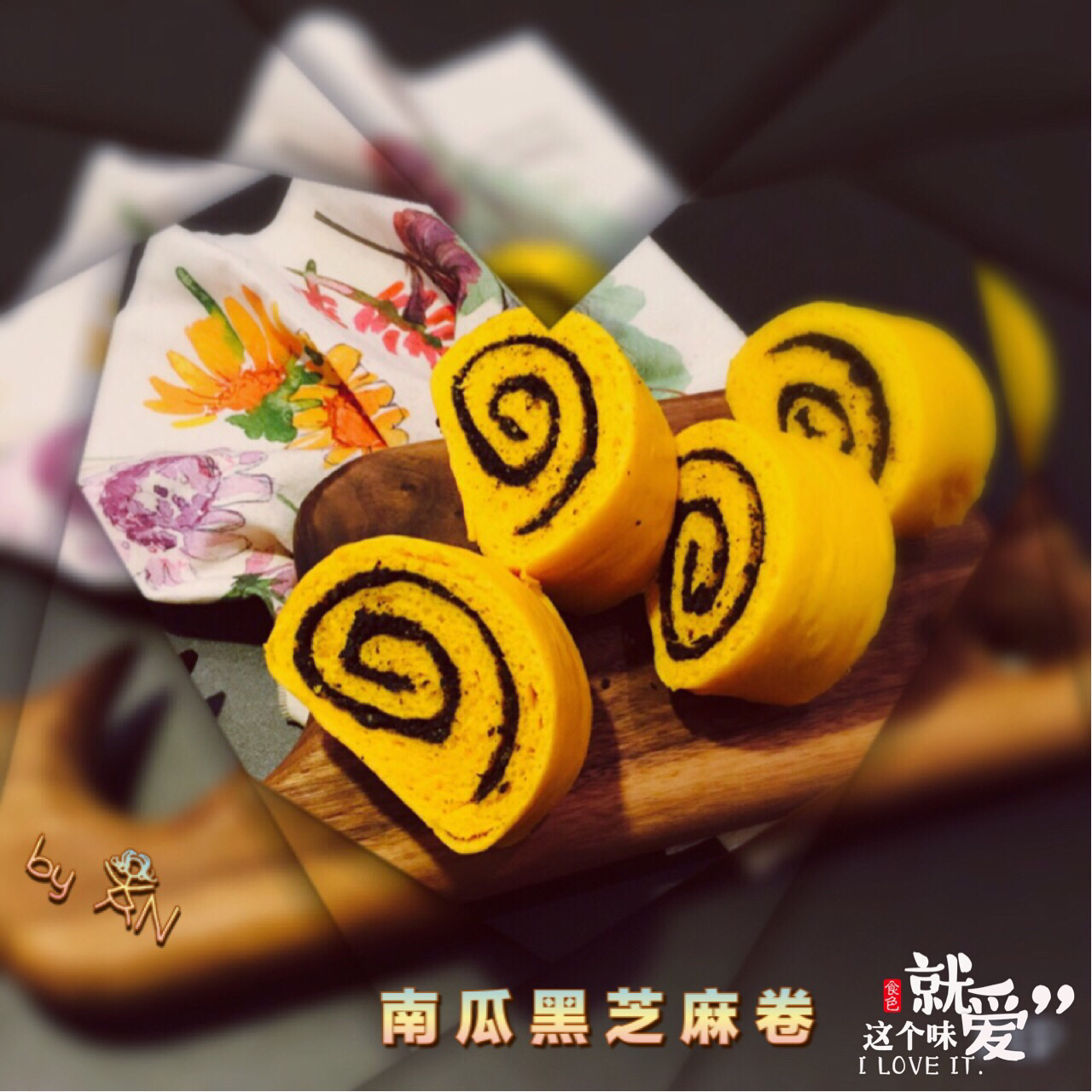 南瓜黑芝麻卷