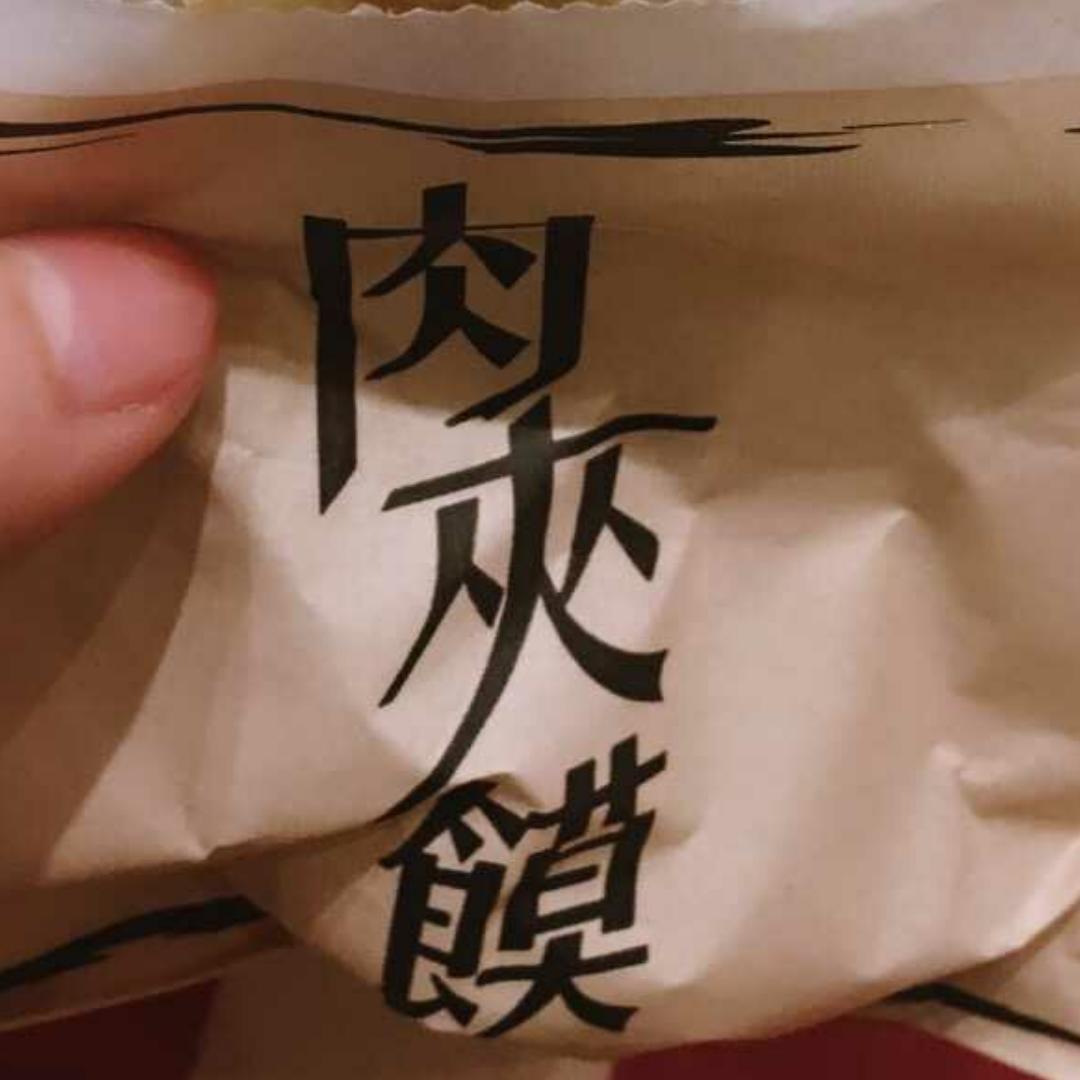 Frances哈