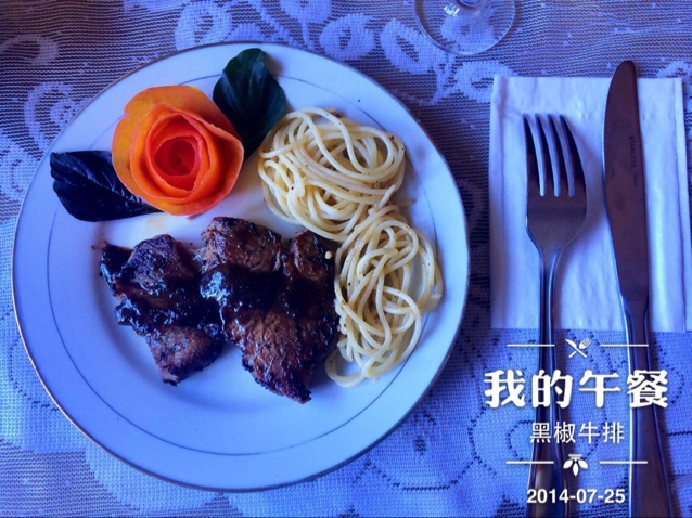 黑胡椒牛排