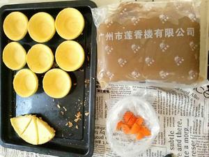 快手贝壳蛋黄酥的做法 步骤1