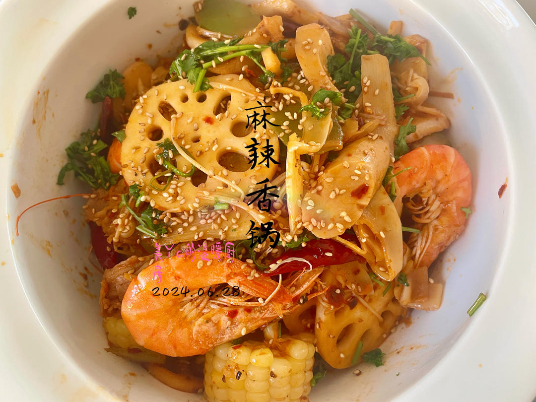 家庭聚会被赞爆的～麻辣香锅 今天这道菜太给撑场面了