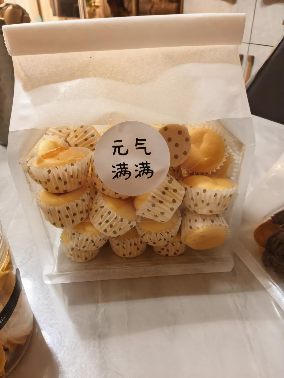 水光肌迷你戚风小蛋糕-不塌陷不回缩