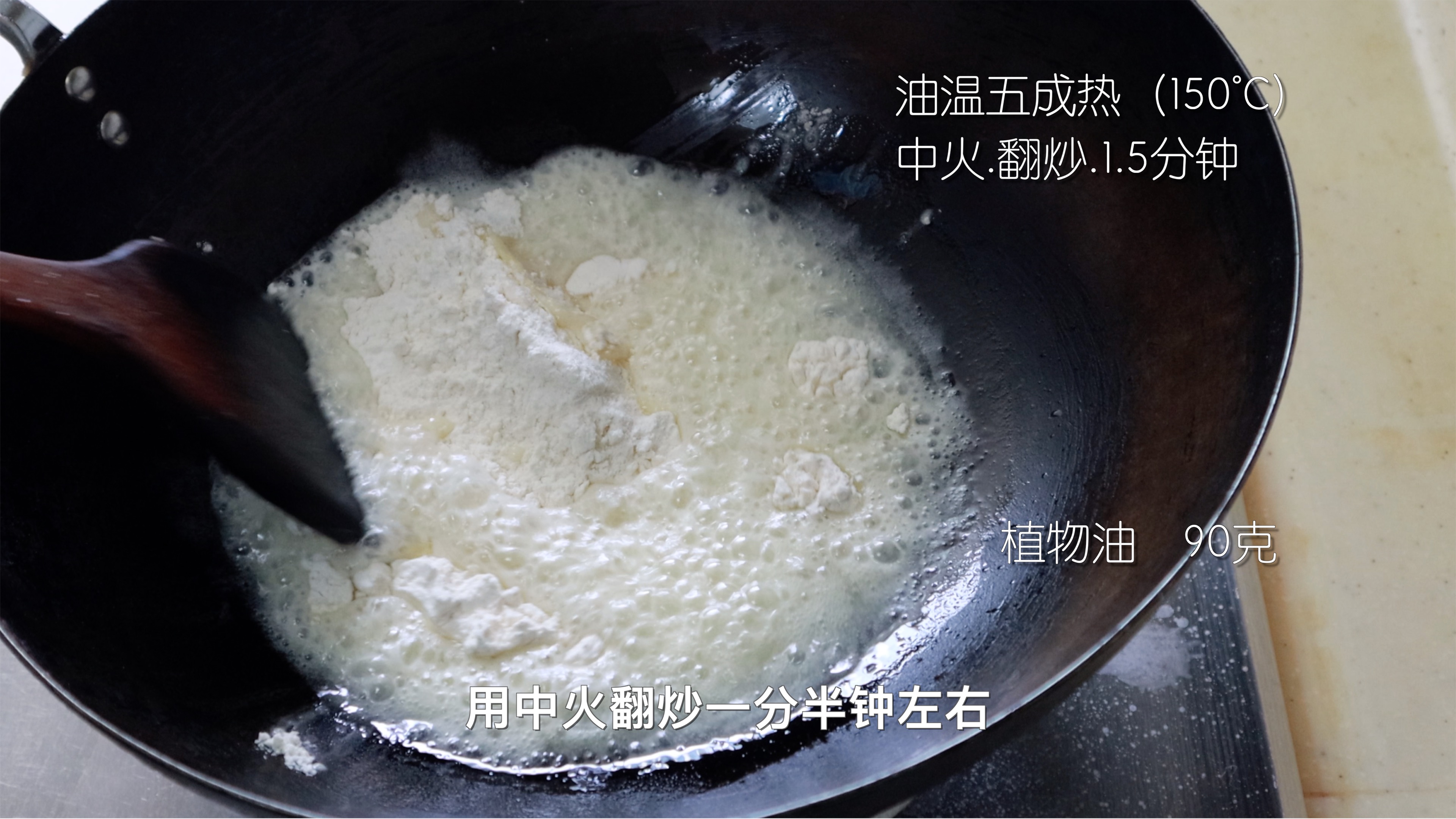 油酥烧饼（上海油酥大饼）的做法 步骤7
