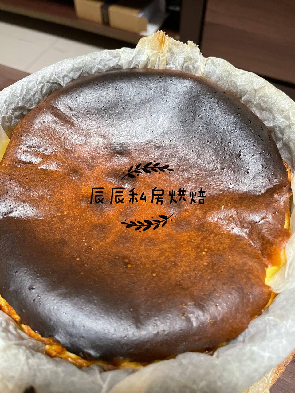 美善品巴斯克芝士蛋糕