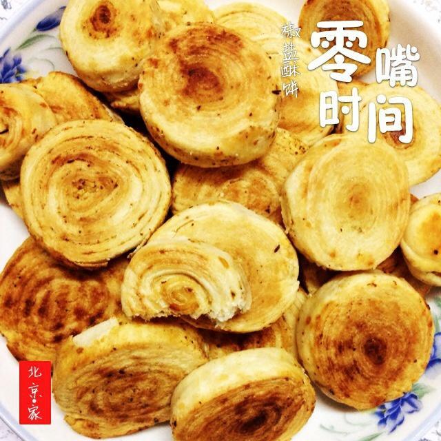 椒盐酥饼的做法