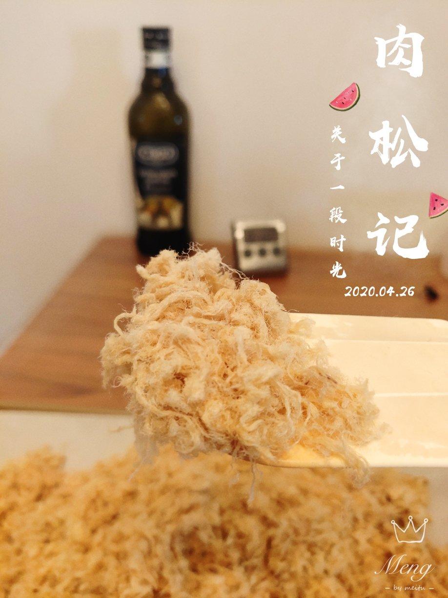 0失败面包机版肉松