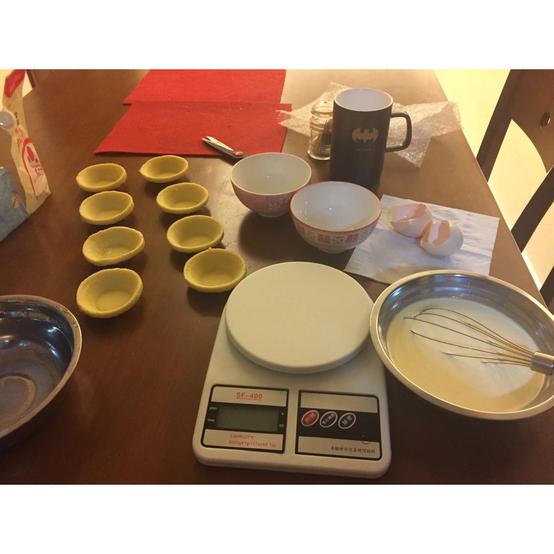 全蛋蛋挞（简捷版）