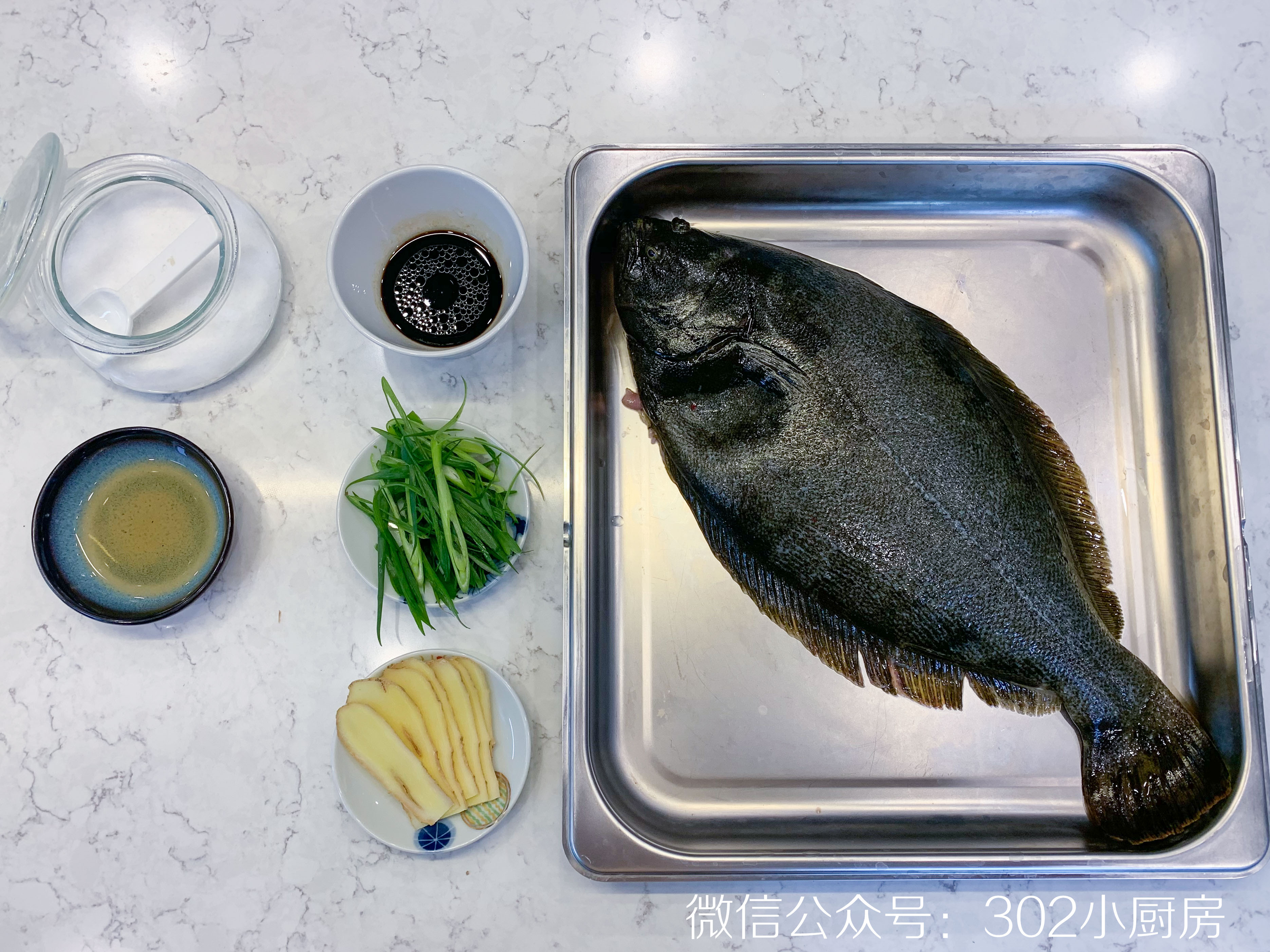 【0205】清蒸偏口鱼（比目鱼） <302小厨房>的做法 步骤1