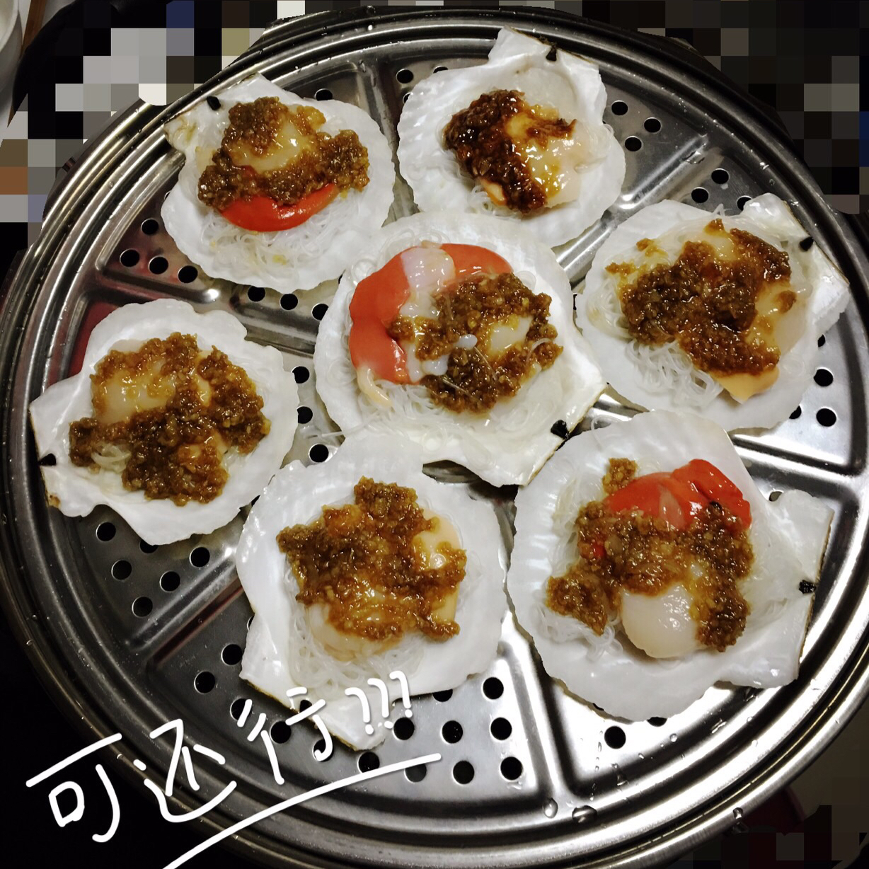 蒜蓉粉丝蒸扇贝