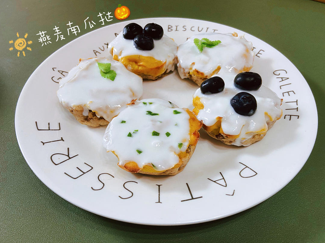 日料店被点爆的日式南瓜🎃挞|低卡版