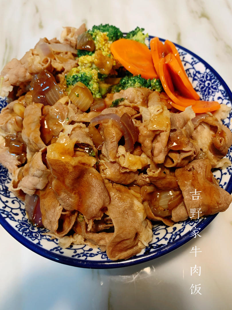 吉野家牛肉饭