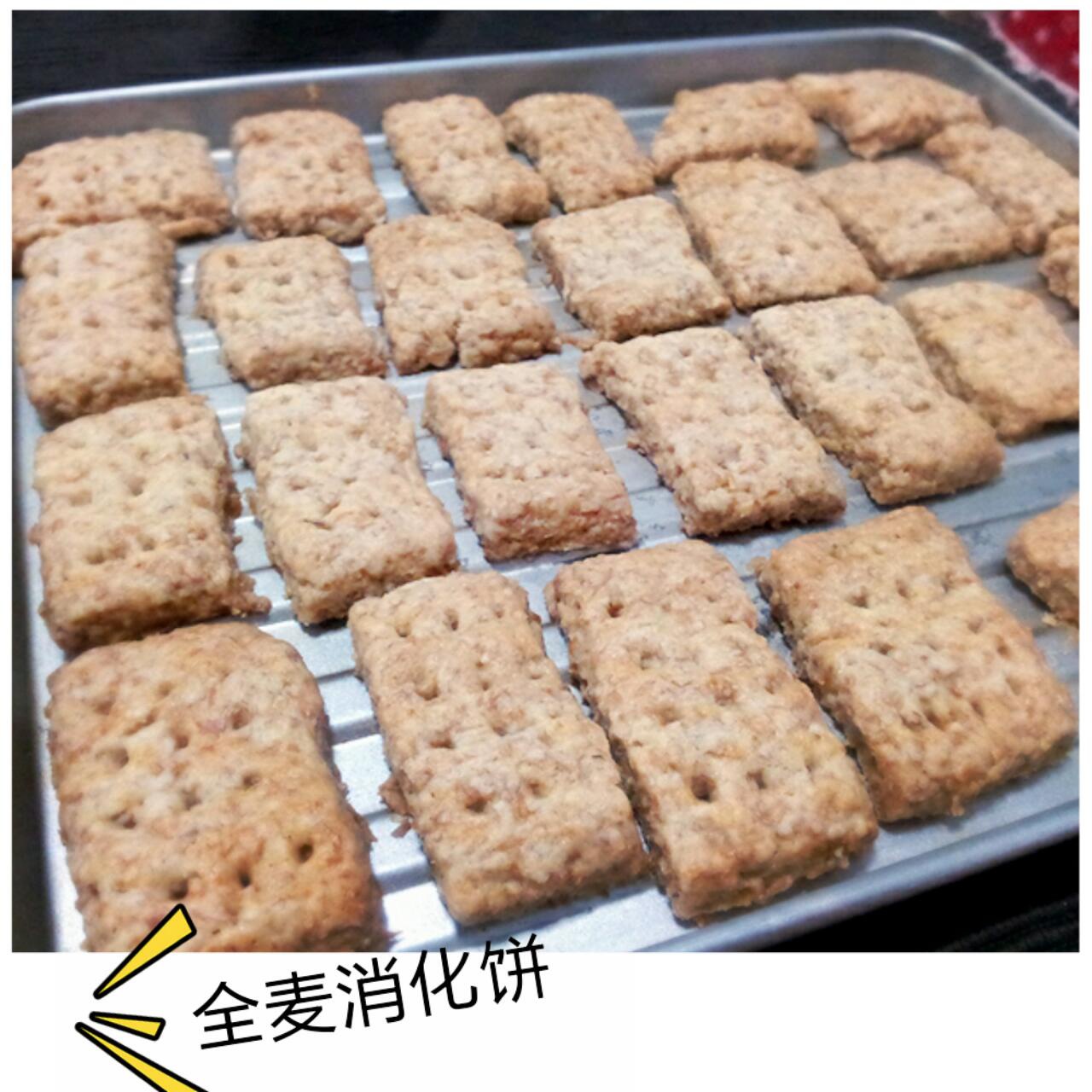 全麦消化饼