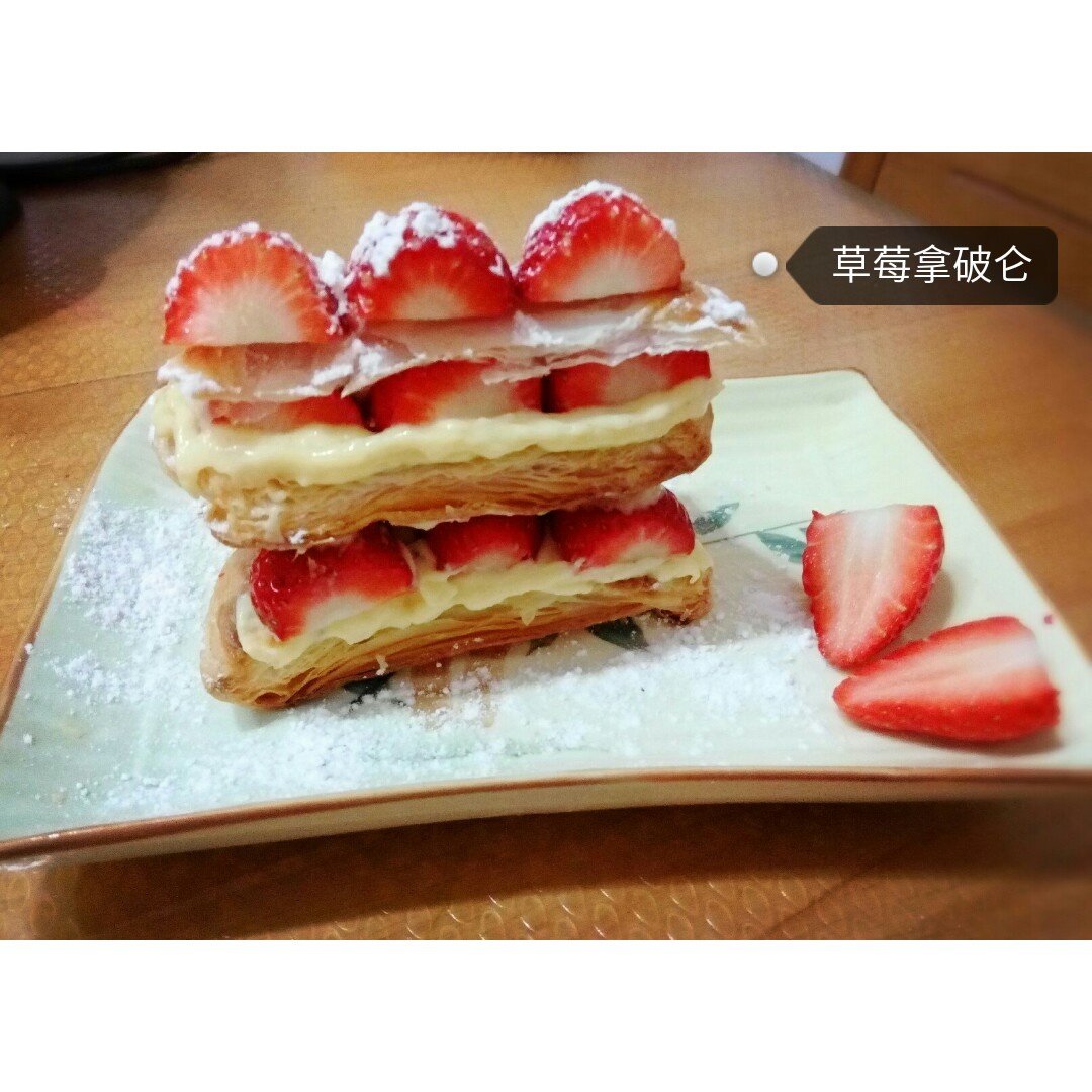 草莓拿破仑(飞饼版)