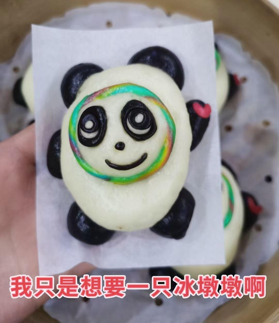 一口小馒头/奶香味/包子皮基础编（不加泡打粉、零添加）