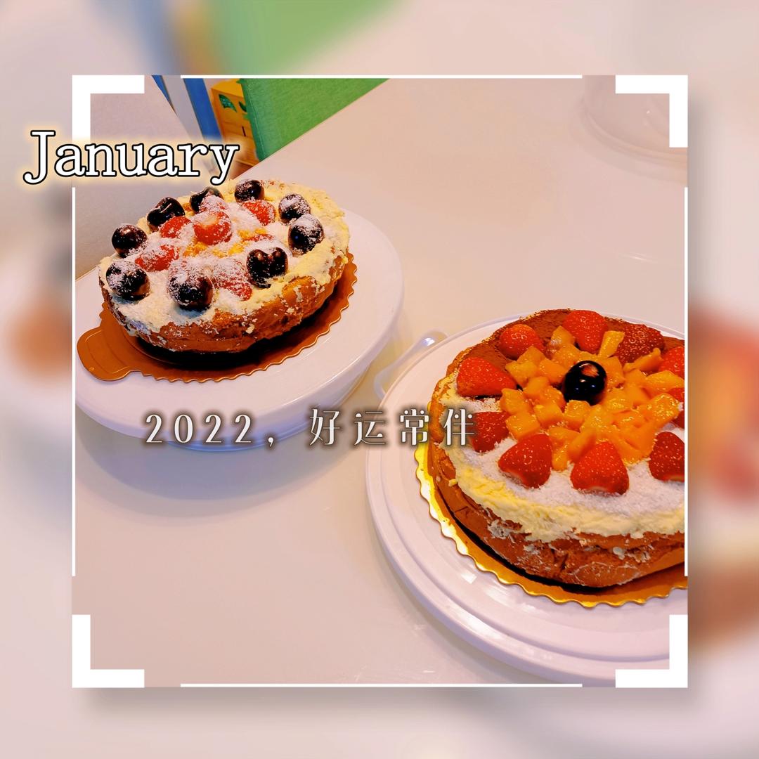 水果奶油【生日蛋糕】