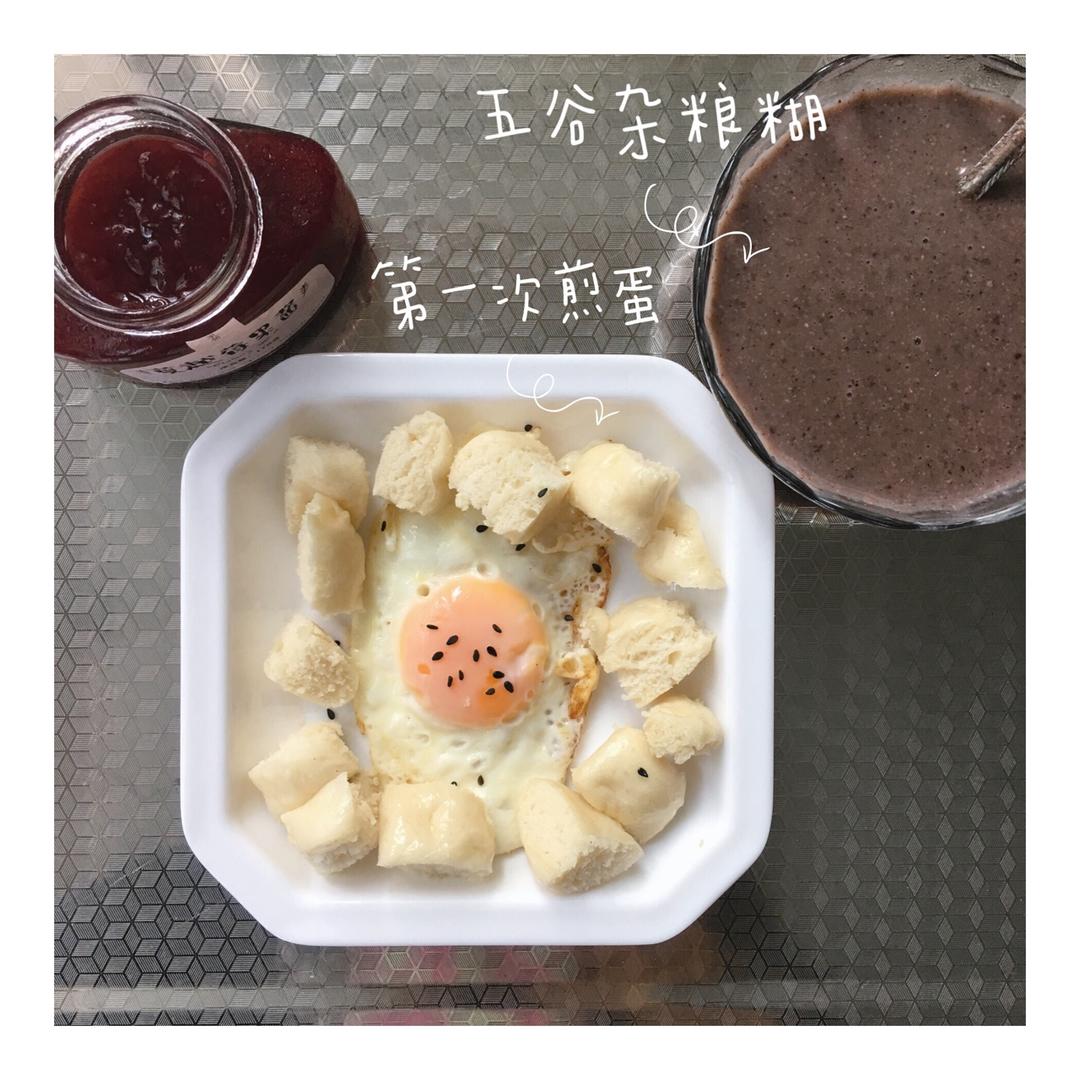 【饭岛奈美】精简版—人份早餐