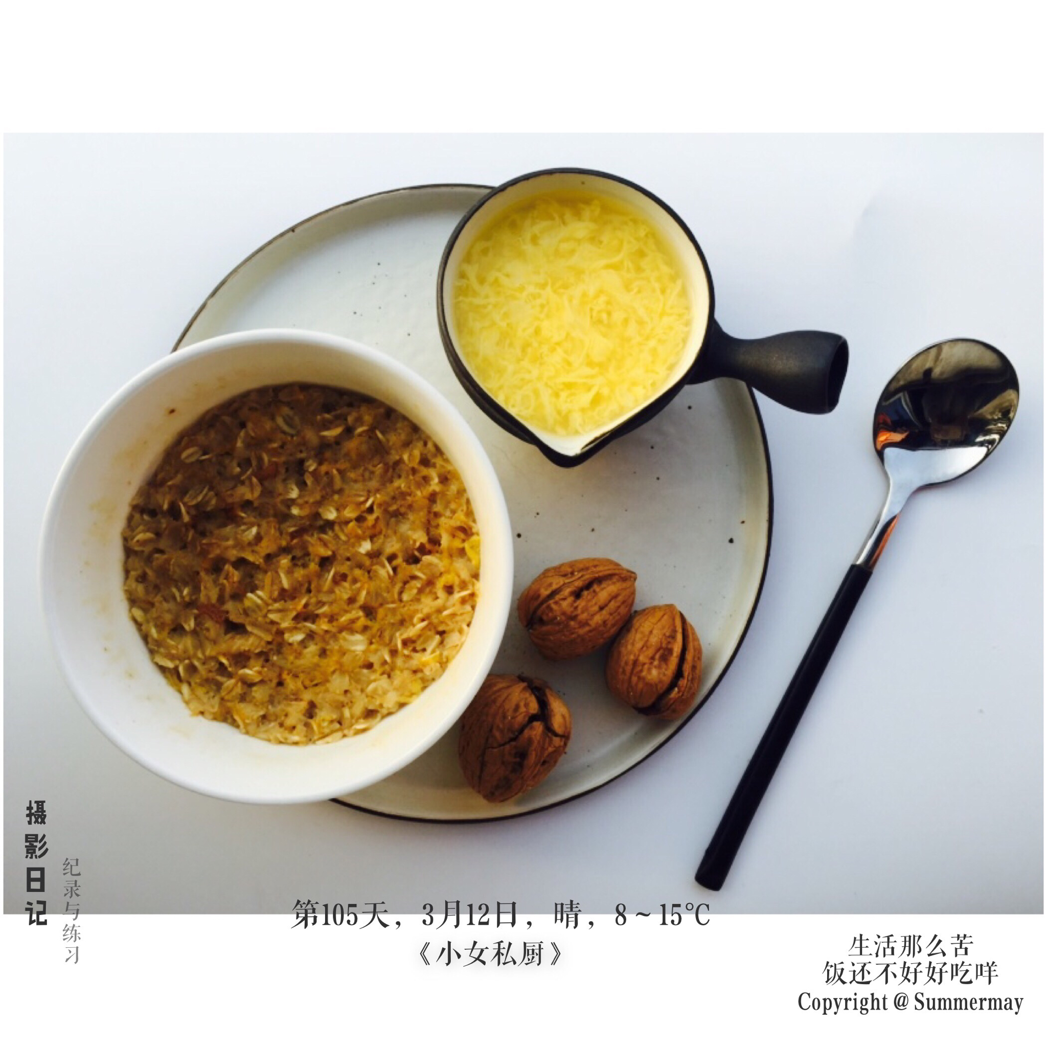 上班那么苦，早饭要好好吃