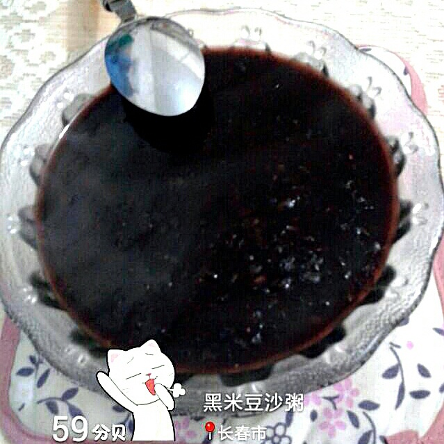 养肾膏（男女通用）