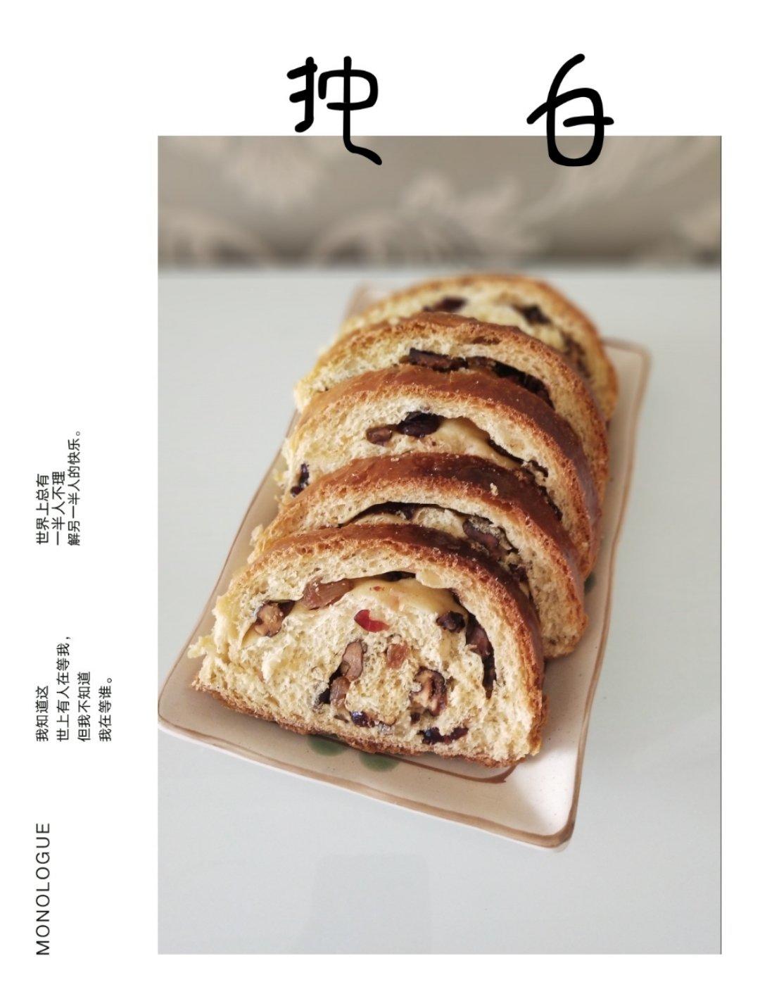 新疆果仁列巴