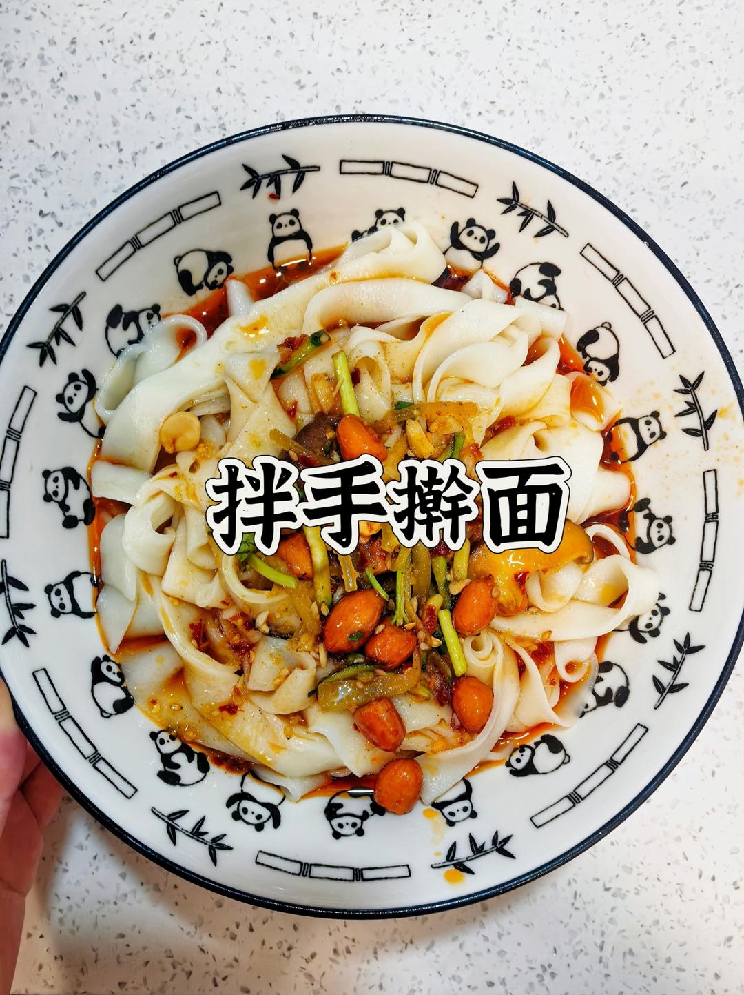 劲道手擀面