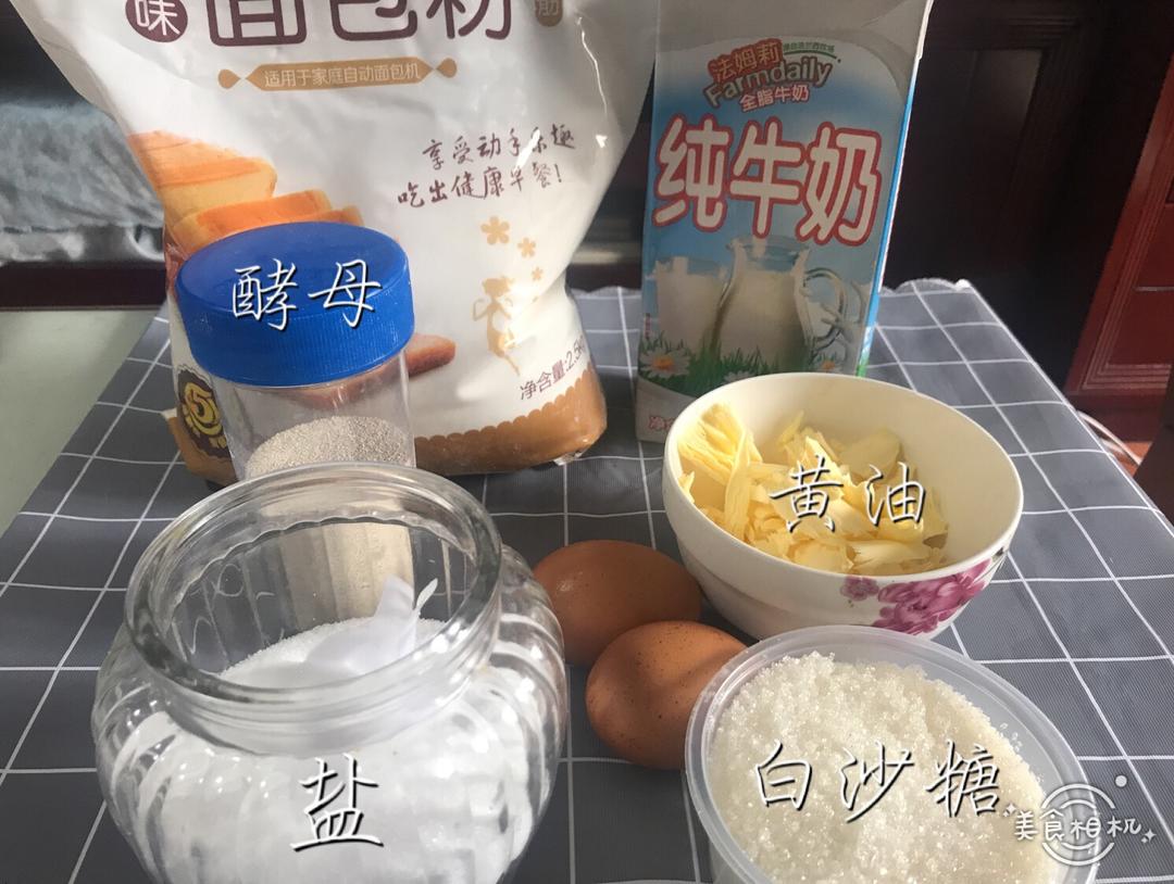 纯奶手撕吐司的做法 步骤1
