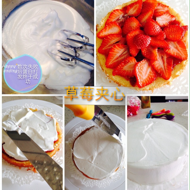 6寸草莓奶油生日蛋糕