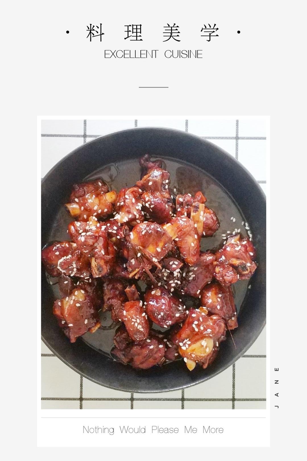 根本停不下来的糖醋排骨