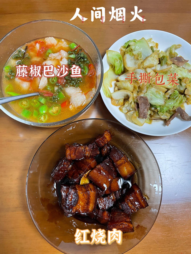 酸辣超过瘾—酸汤巴沙鱼片