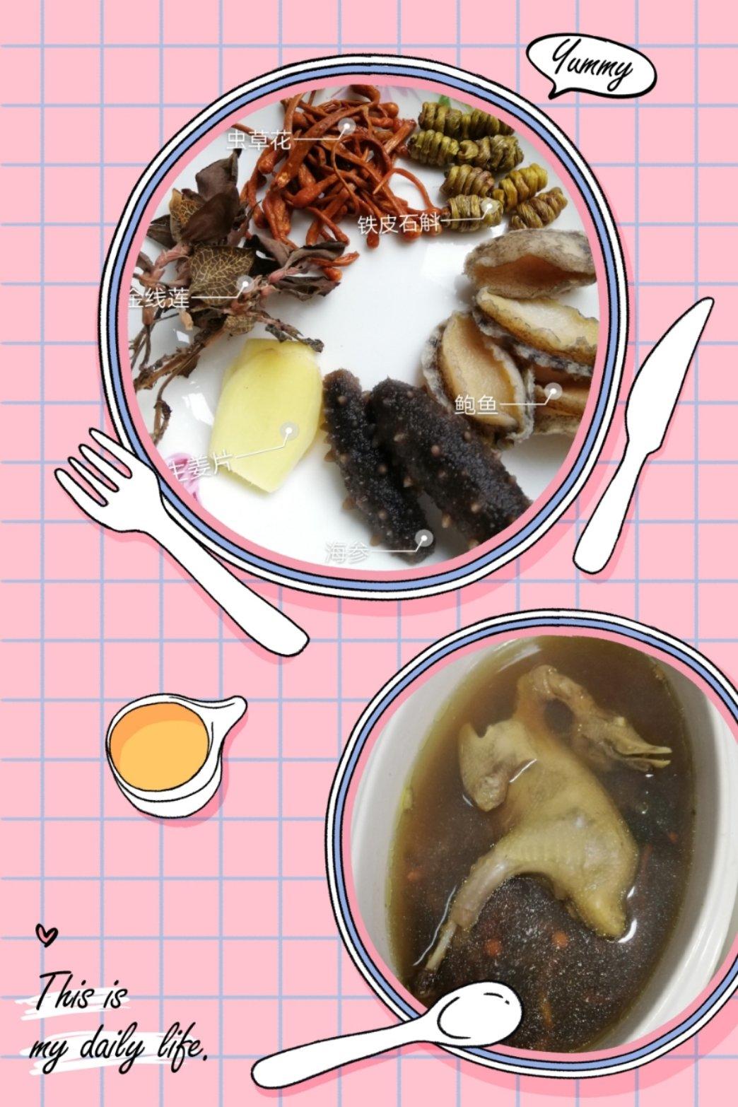 海参鲍鱼鸽子大补汤