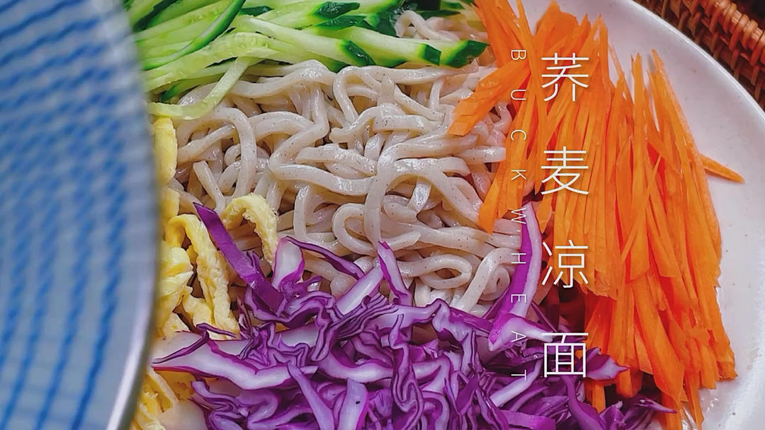夏日荞麦凉面荞麦冷面
