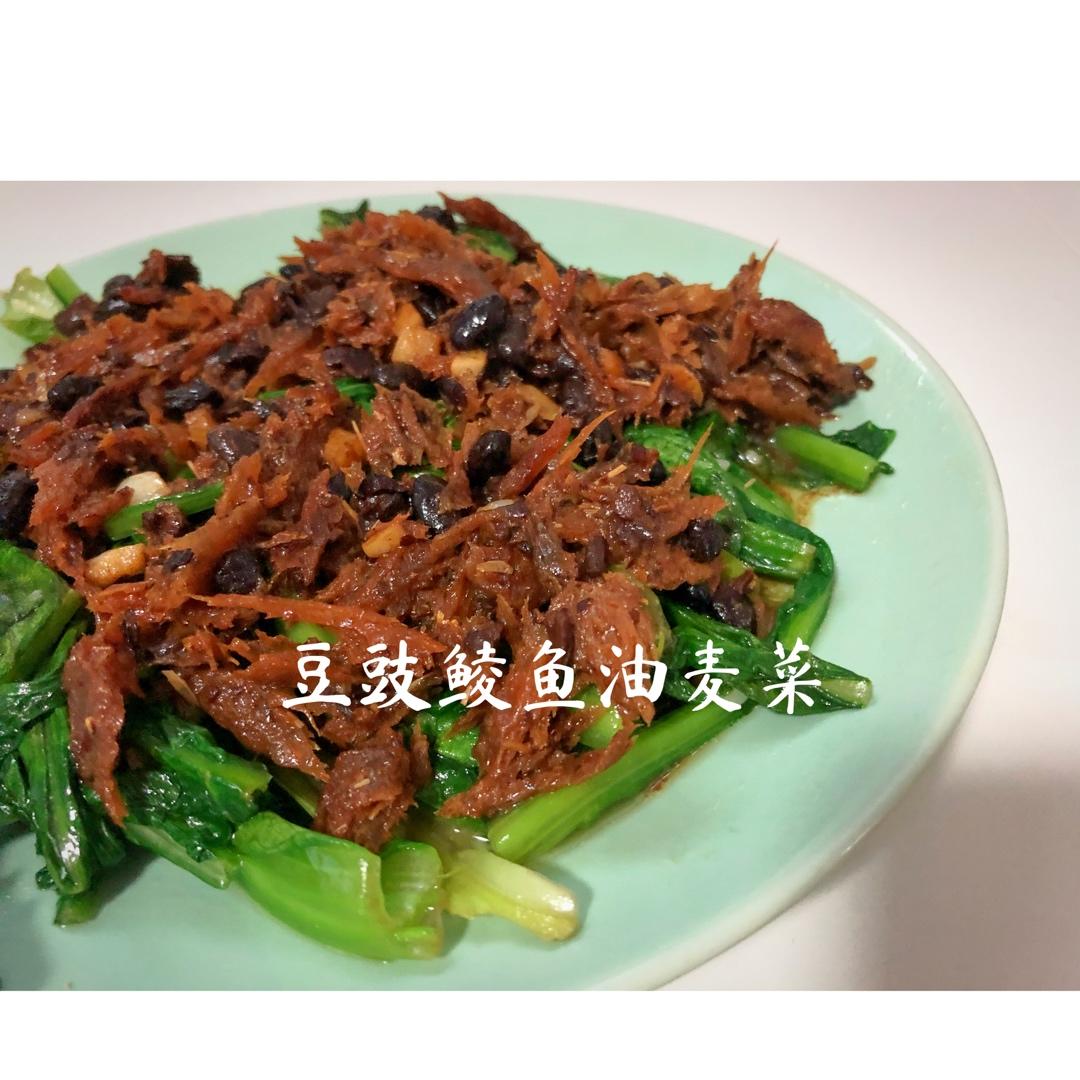 豆豉鲮鱼油麦菜