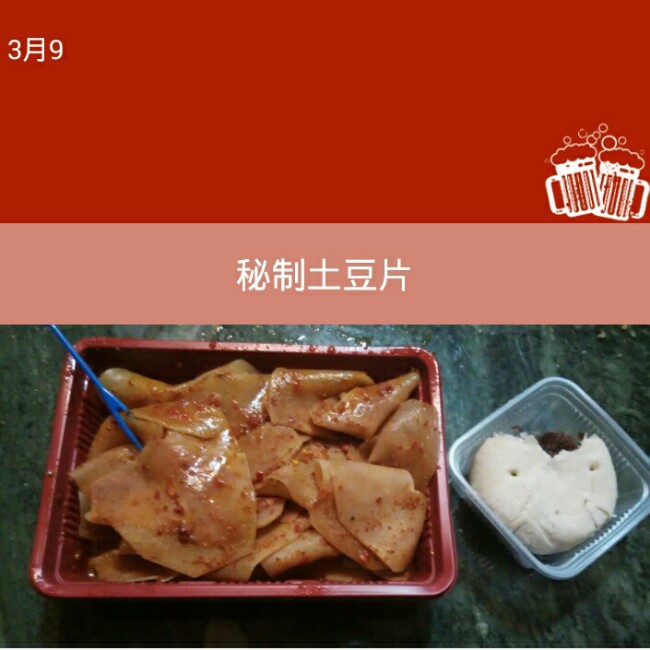 就这样跟别人在外吃吃喝喝@Lanzhou