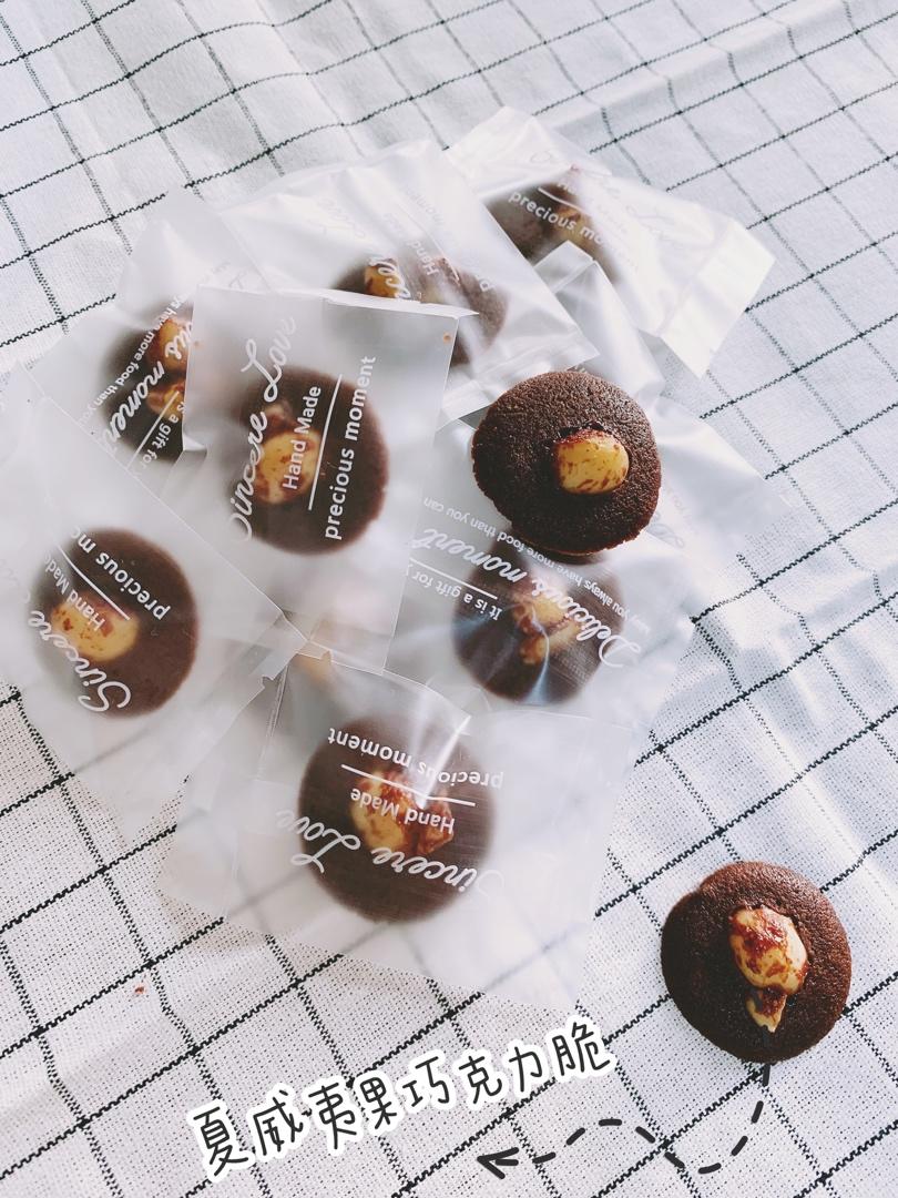 网红珍妮脆脆 巧克力脆脆 坚果脆 可可脆片