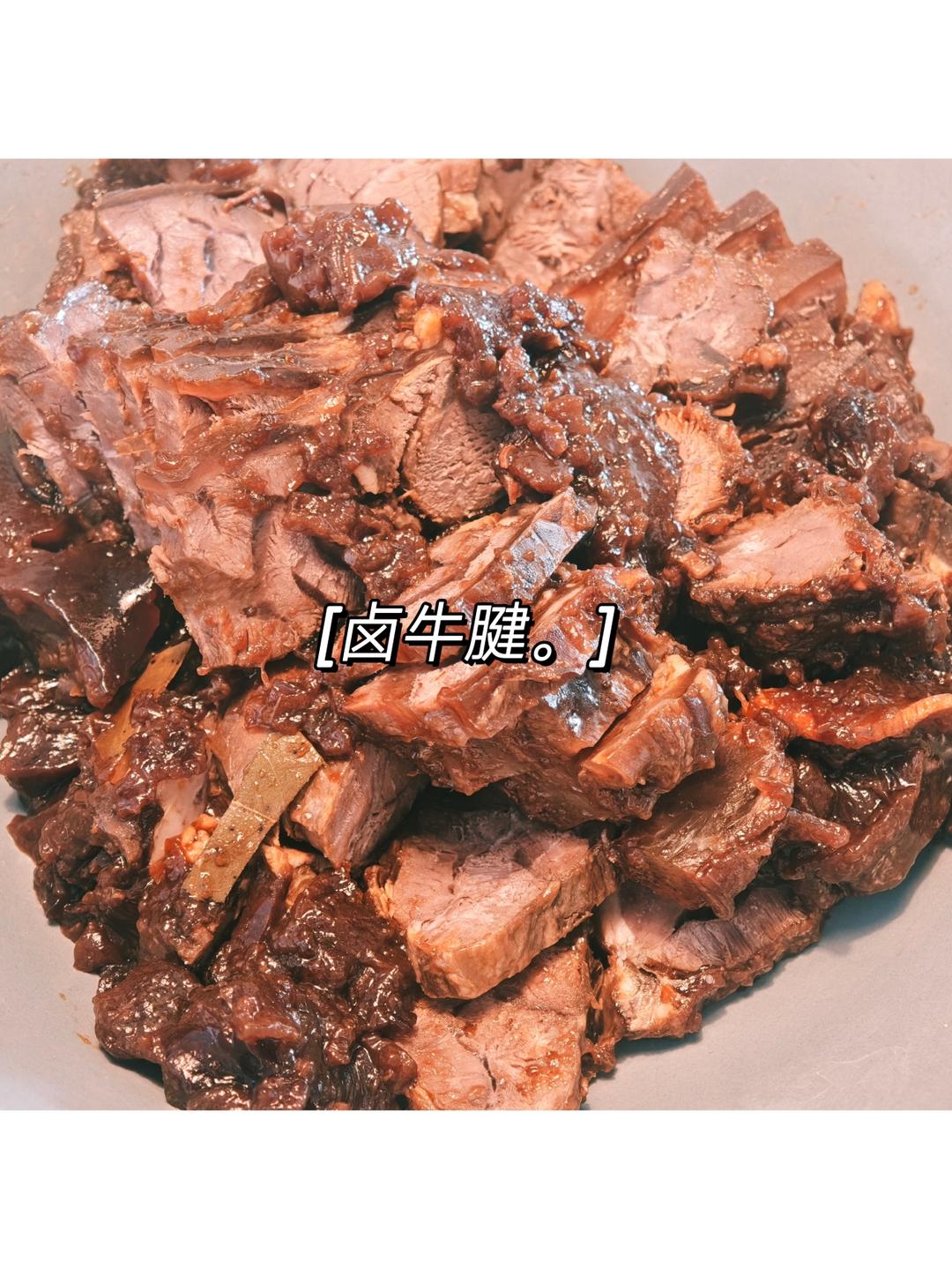 酱牛腱子（简单的才是最好的）