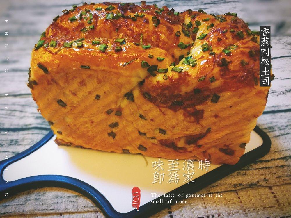 香葱肉松手撕吐司