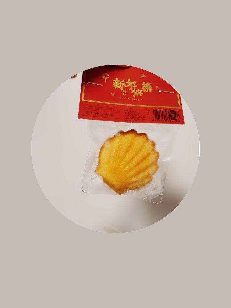 清新柠檬玛德琳