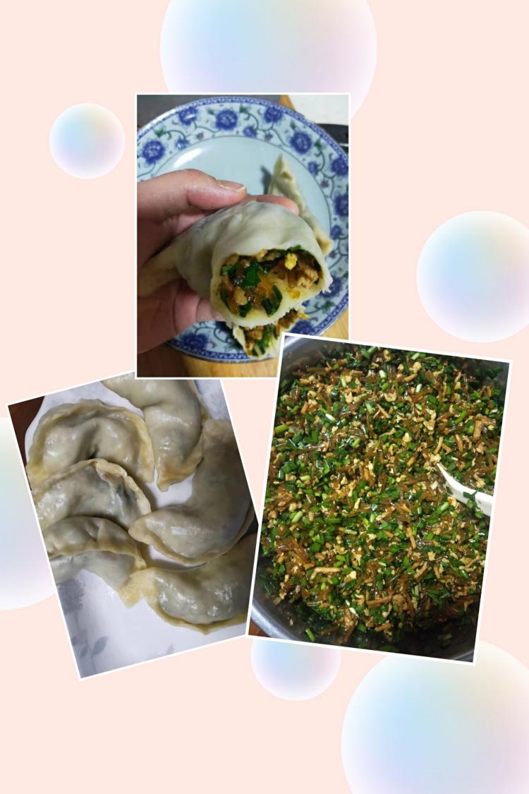 最爱的韭菜盒子