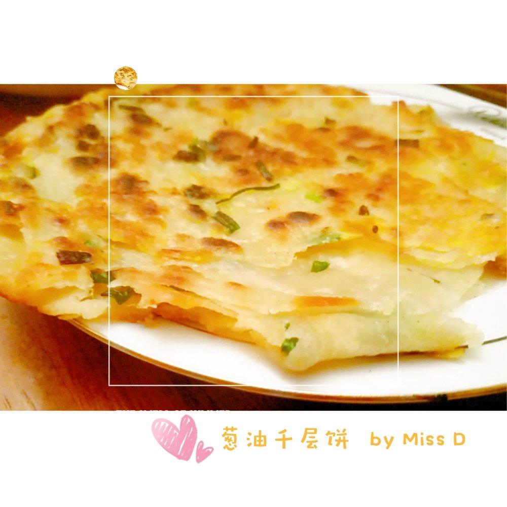葱油饼