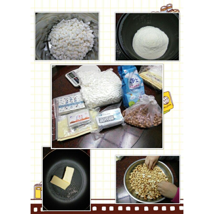 棉花糖版牛扎糖