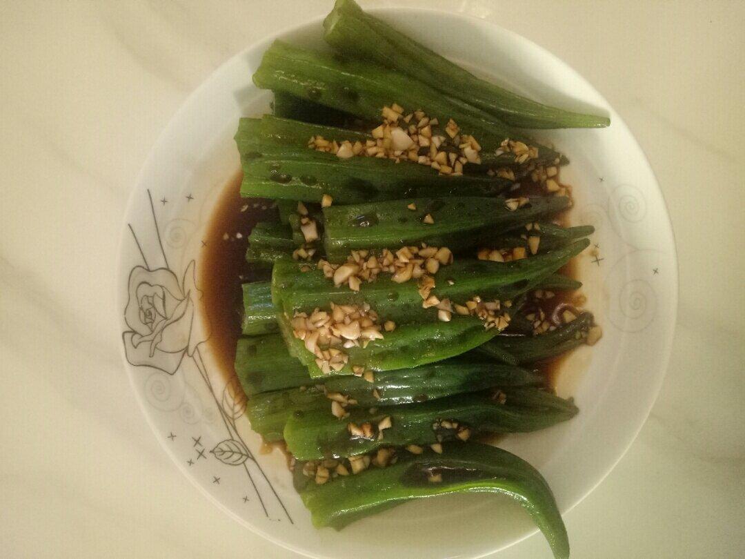 凉拌秋葵