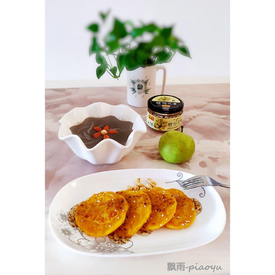 香浓黑芝麻燕麦核桃酪