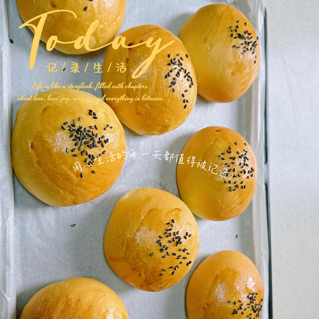 烤豆沙包 餐包 上学早餐 附细节视频详解