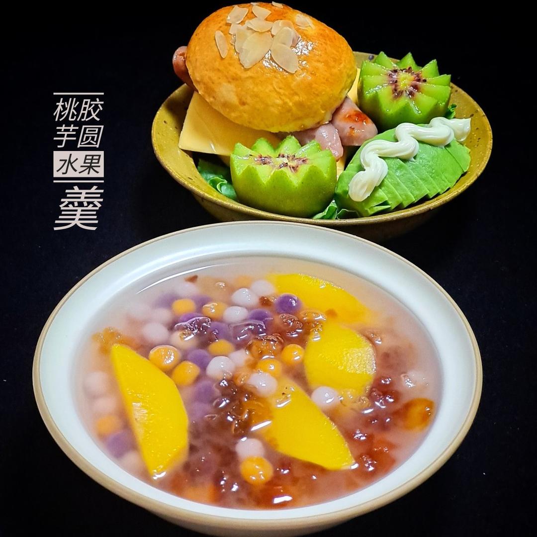 lorraine玲做的桃胶芋圆水果羹