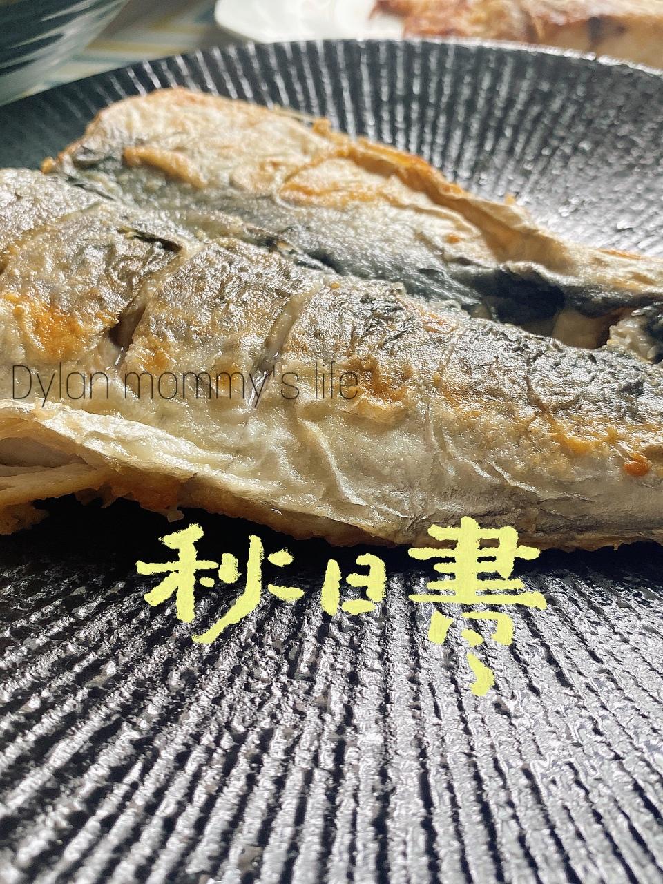 香酥煎鲅鱼