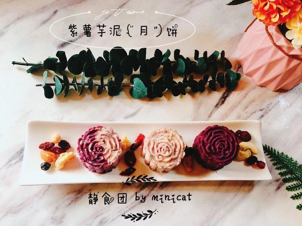 减脂甜品：蓝莓山药泥