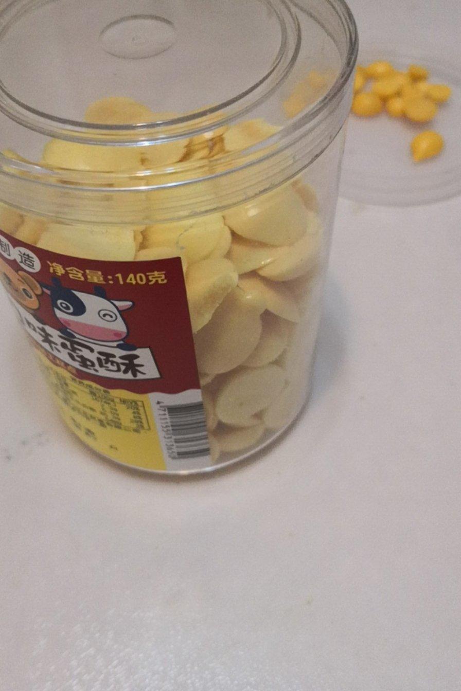 入口即化的无添加蛋黄溶豆