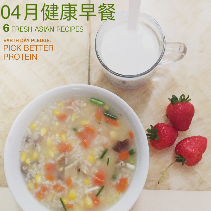 玉米胡萝卜香菇粥