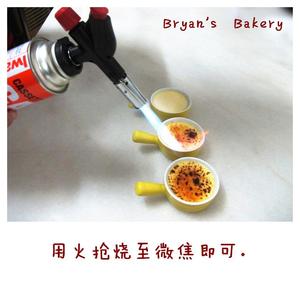 法式焦糖炖蛋（法式烤布蕾CREME BRULEE）的做法 步骤13